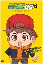 상품명
