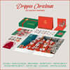 드리핀 (DRIPPIN) 2021 시즌그리팅 : DRIPPIN Christmas Package
