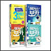 해커스 3연타 중학영단어+해커스 보카 중학 기초+필수+고난도 세트(전 4권)