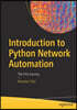 Introduction to Python Network Automation: The First Journey