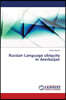 Russian Language ubiquity in Azerbaijan