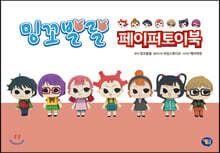 상품명