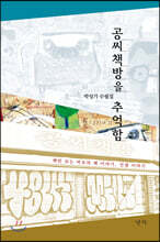 상품명