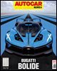 오토카 코리아 Autocar Korea 2020년 12월