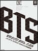 BE BTS 피아노 스코어