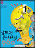 상위권수학 960 B단계 문제해결 : 121~180