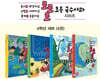로로로 초등 국수사과 4학년 세트