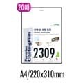 [폼텍] 단면 손코팅지 CF-2309 A4 20매