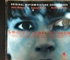 [독일수입반] Smilla‘s Sense Of Snow - Hans Zimmer & Harry Gregson-Williams OST CD