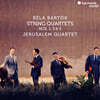 Jerusalem Quartet 바르톡: 현악 사중주 2집 1, 3, 5번 - 예루살렘 콰르텟