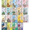생각이 크는 인문학시리즈 1~19권(전19권)