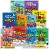 읽으면서 바로 써먹는 시리즈 10권 세트