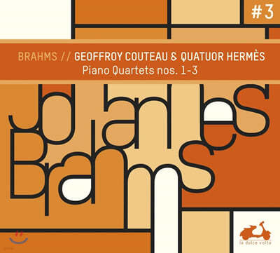 Geoffroy Couteau 브람스: 피아노 사중주 1-3번 (Brahms: Piano Quartet Op.25, Op.26, Op.60) 