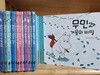 어린이작가정신) 무민 그림동화 시리즈