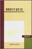 한국현대의 유교문화