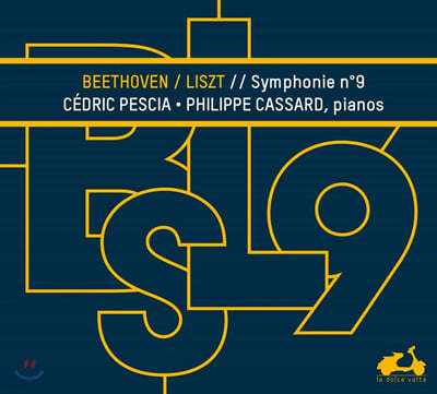 Philippe Cassard 베토벤: 교향곡 9번 - 리스트 편곡: 2대의 피아노를 위한 버전 (Beethoven/Liszt: Symphony Op. 125) 