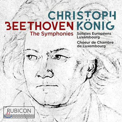 Christoph Konig 베토벤: 교향곡 전곡 (Beethoven: The Symphonies) 