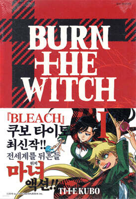 번 더 위치 01권