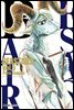 비스타즈 (BEASTARS) 09권