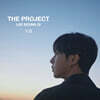 이승기 7집 - The Project
