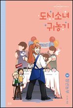 상품명