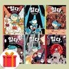 힐다의 모험 1-6권 세트 (전6권)