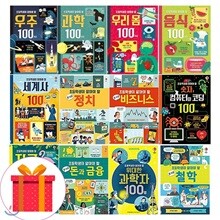 초등학생이 알아야 할 시리즈 12권 세트 (전12권)