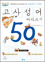 상품명
