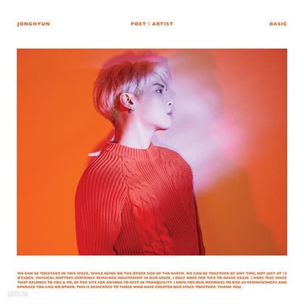 [미개봉] 종현 (Jonghyun) / Poet | Artist