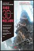 차세대 3D 배경그래픽