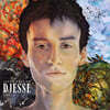 Jacob Collier (제이콥 콜리어) - Djesse Vol. 2 [2LP]