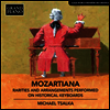 모차르티아나 (Mozartiana)(CD) - Michael Tsalka