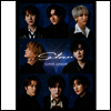 슈퍼주니어 (SuperJunior) - Star (3CD+16P Photobook)