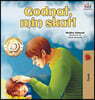 Godnat, min skat!: Goodnight, My Love! (Danish edition)