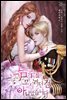 남주를 꼬시려던 건 아니었습니다 4 (완결)