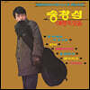 송창식 - 애창곡 모음: 별밤에 부치는 노래 씨리즈 [컬러 LP]