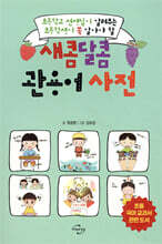 상품명