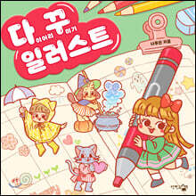 상품명