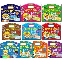 뽀로로 가방 스티커 놀이북 세트/전10권/바다.하늘.동물.탈것.요리.우리집.공룡.패션.마트.병원
