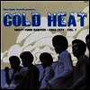 Various Artists - Cold Heat - Heavy Funk Rarities 1968-1974 Vol.1 (Gatefold)(2LP)