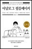 아날로그 필름메이커