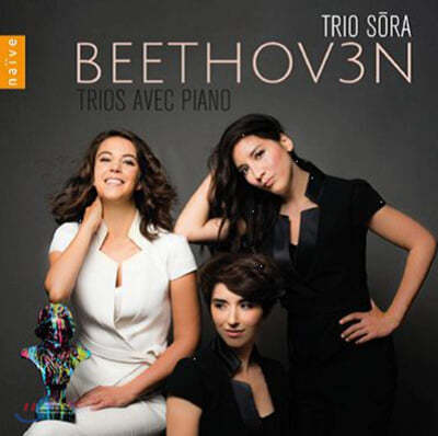 Trio Sora 베토벤: 피아노 삼중주 (Beethoven: Piano Trios Op.1, Op.70, Op.97) 