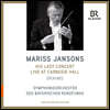 Mariss Jansons 브람스: 교향곡 4번, 헝가리 무곡 5번 - 마리스 얀손스 (His Last Concert Live at Carnegie Hall) [LP]