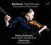 Dmitry Sinkovsky 베토벤: 삼중 협주곡, 바이올린 협주곡 (Beethoven: Triple Concerto Op.56, Violin Concerto Op.61)