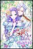 흑화하는 서브 남주의 아내랍니다 1