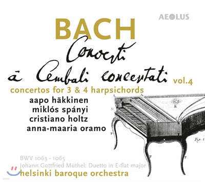 Aapo Hakkinen 바흐: 3대, 4대의 하프시코드를 위한 협주곡들 (J.S.Bach: Concerti A Cembali Concertati)
