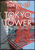 Tokyo of TOKYO TOWER