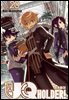 유큐홀더!(UQ HOLDER!) 20권