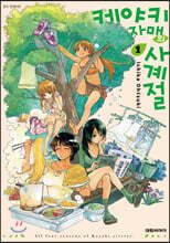 상품명