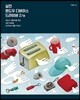 실전 윈도우 디바이스 드라이버 2/e